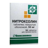 Нитроксолин 50мг таблетки покрытые плёночной оболочкой №50 (БИОСИНТЕЗ ОАО)